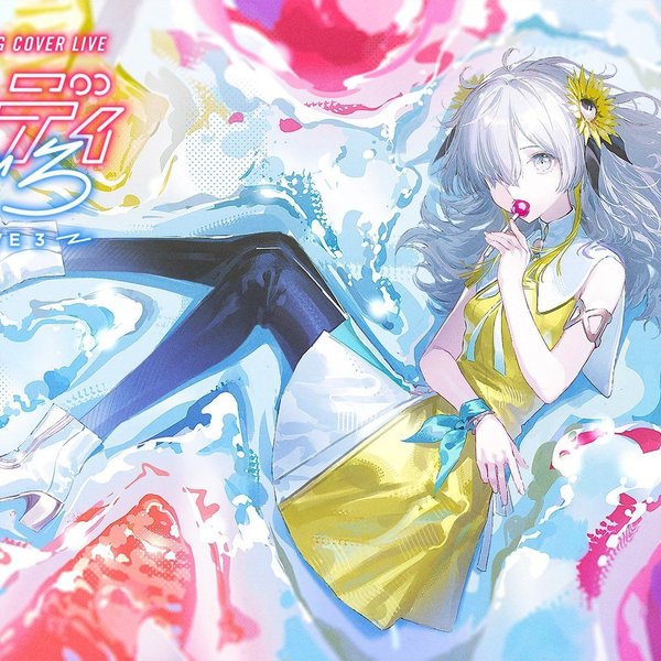 最終値下げ　ヰ世界情緒 CANDY LIVE ヰ世界情緒 CANDYLIVE1 CD ヰ世界情緒】Cover Live Album「CANDY