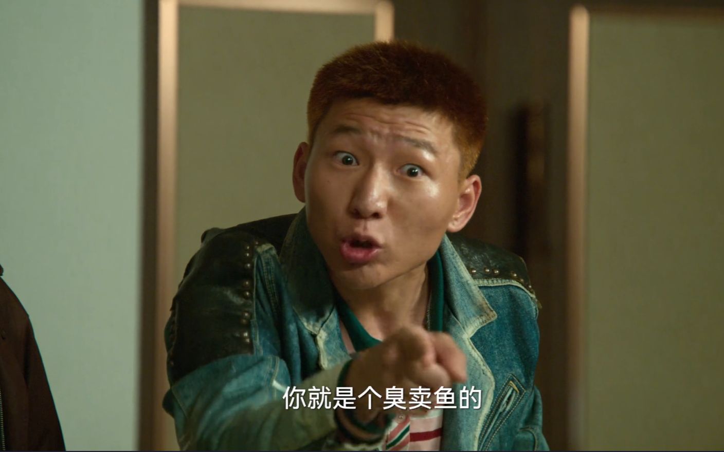 【狂飙】莽村-阳光开朗李宏伟