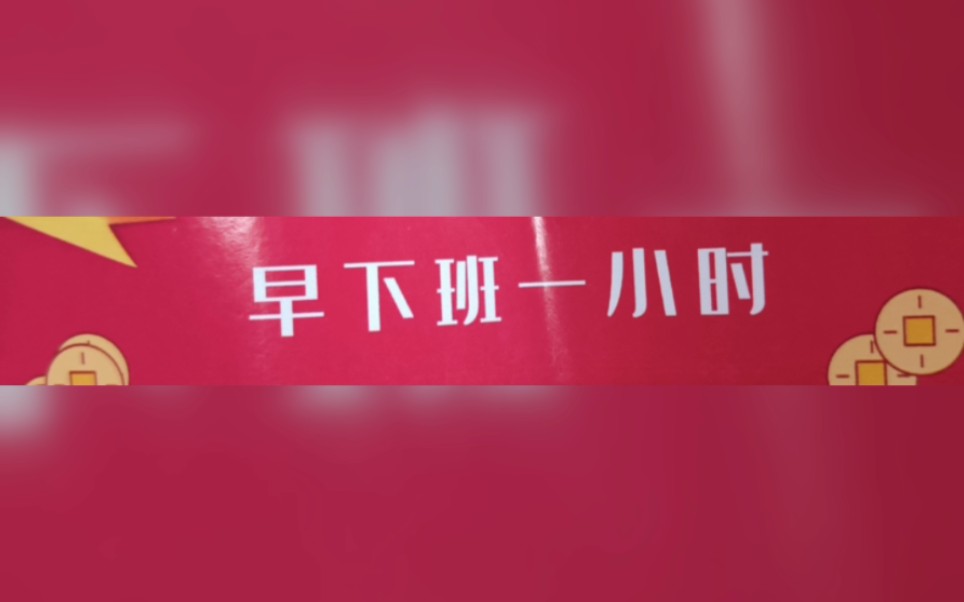 不想上班 是谁发明的调休 昨天周一 今天周一 明天还周一?