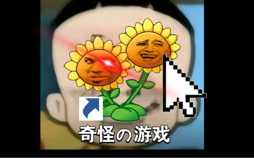 爆笑火柴人战争(作者已死亡)