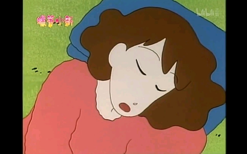 蜡笔小新美呀和大雄一样睡着只需要一秒
