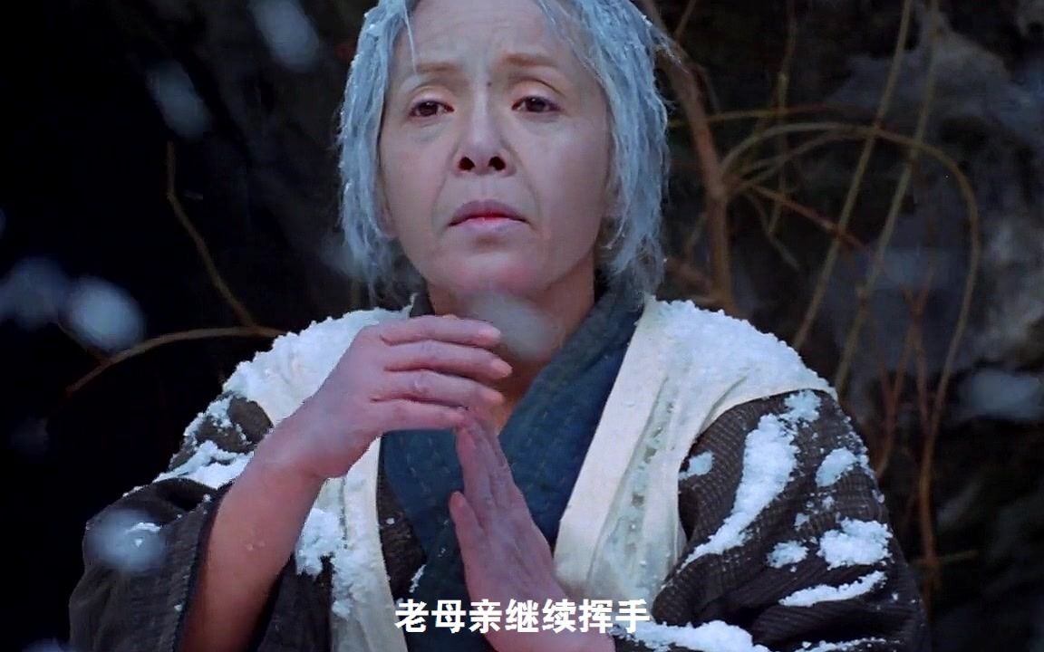 【楢山节考】电影解说-3