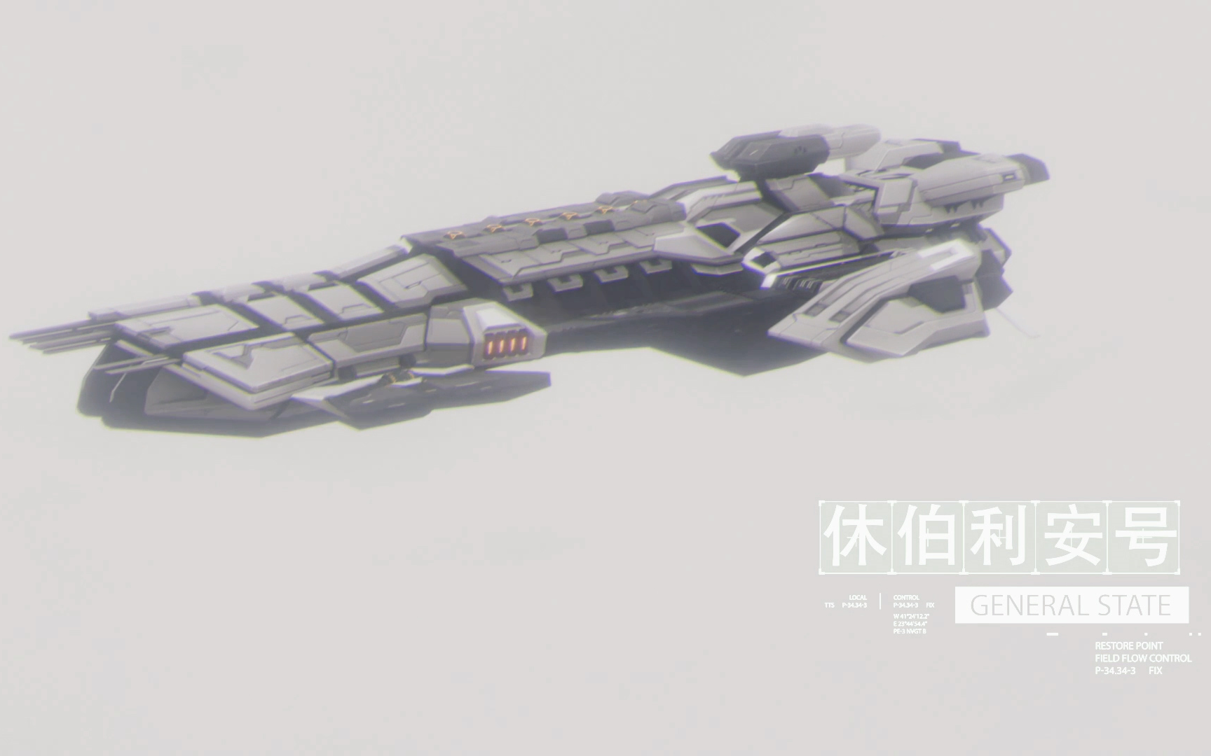 《崩坏3》休伯利安全体成员「彩虹节拍」-先行预告