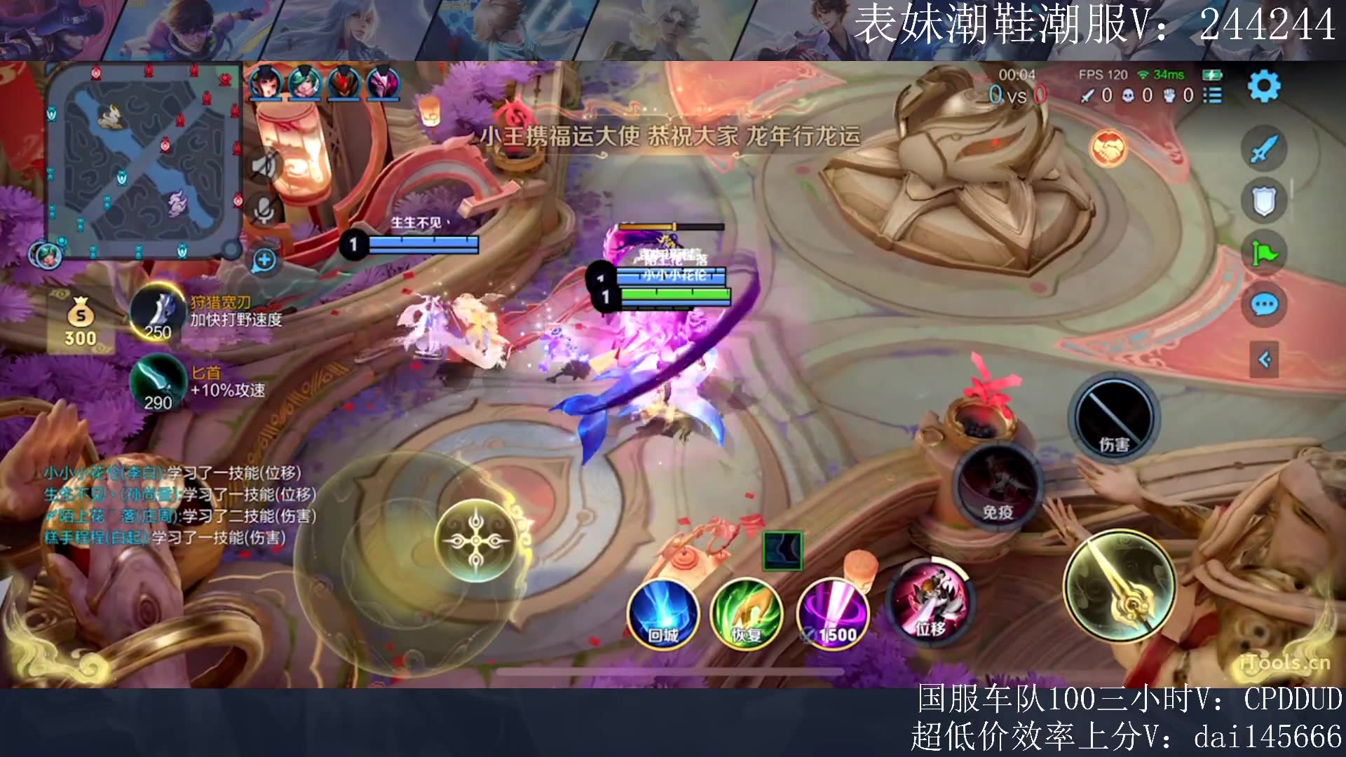 【高清素材私】m丶怀逝 2024-02-22直播录像|直播回放|录播 - 四国服