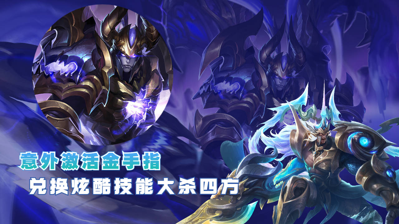 最强战神吕布开启金手指,炫酷技能秒杀敌人