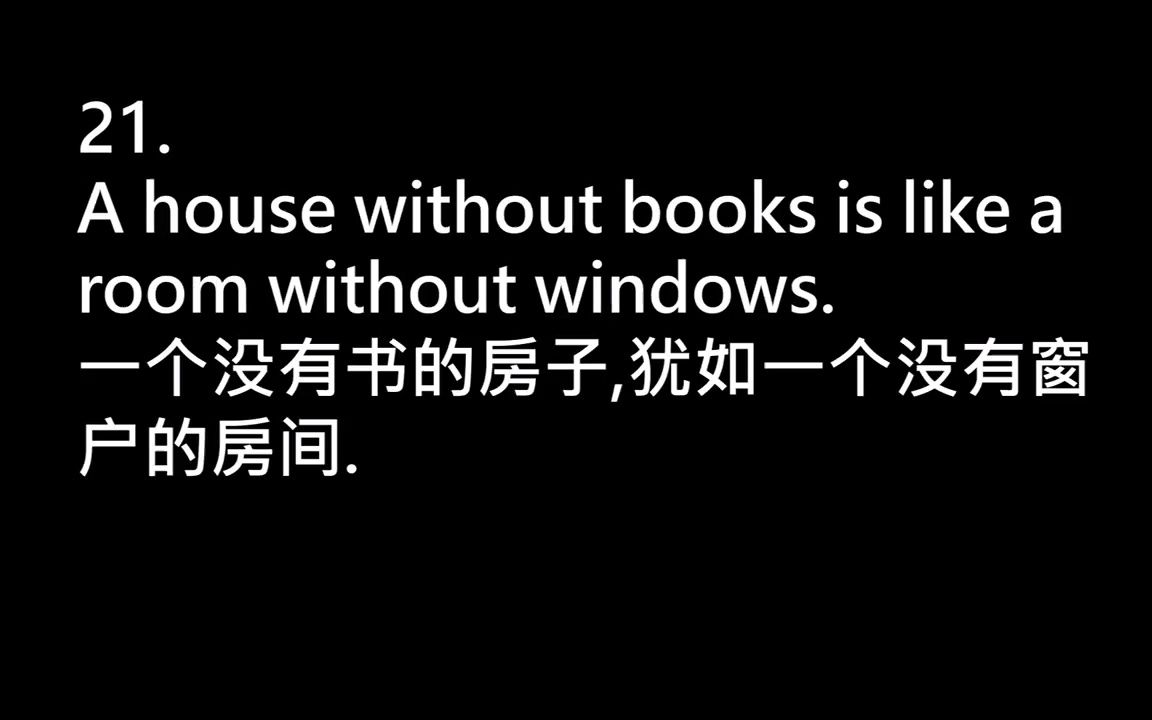 成功人生必背名言100句单元五十九【2140单词】哔哩哔哩bilibili