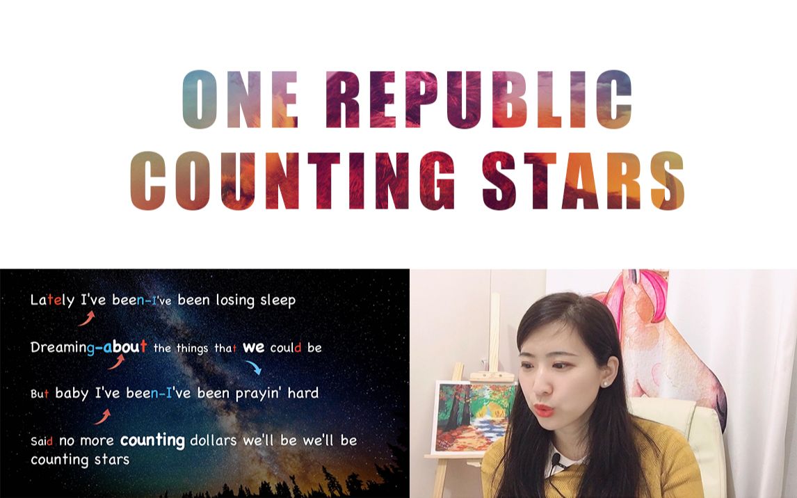 [图]【看完就会唱那种】Counting Stars 数星星