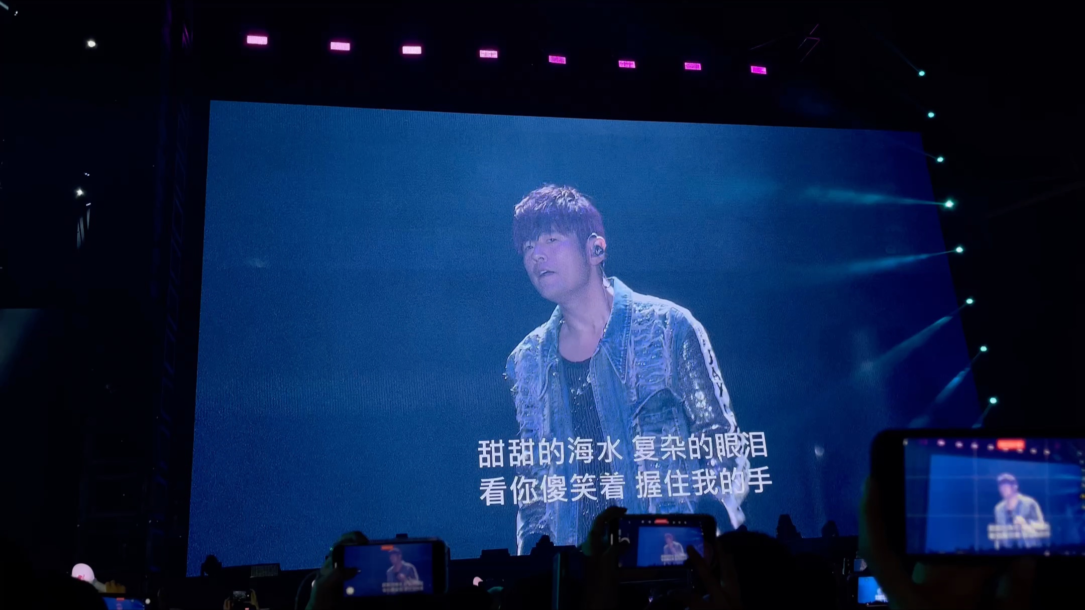 20231015周杰伦嘉年华巡演上海站-talk 2 白色风车(圆梦了)