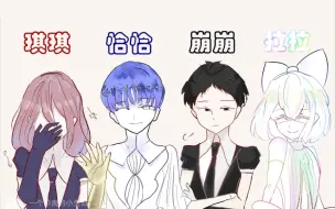 Download Video: 【宝石之国】点❤️我❤️看❤️脆皮组阴间同人女发疯实录