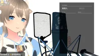（牛野露哞_usrm）翻唱《异邦人》