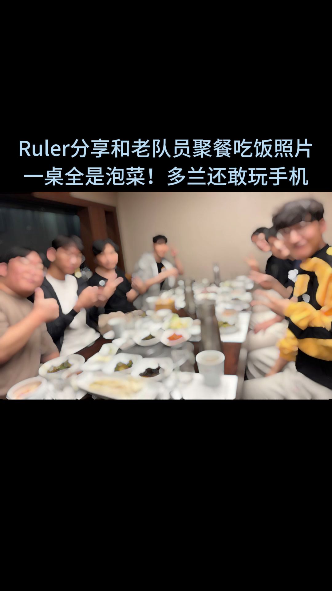 聚餐玩手机图片