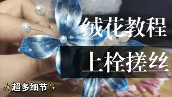 Bjd 羽织袴的穿着教程 哔哩哔哩 Bilibili