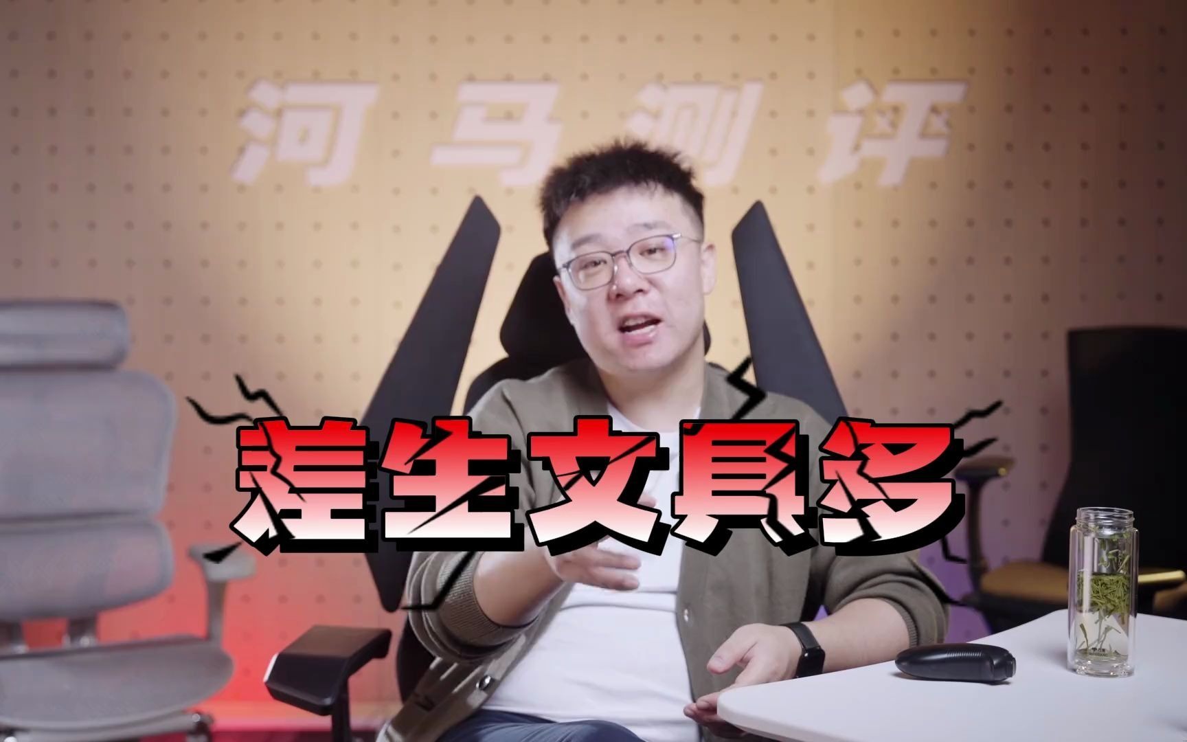 人体工学椅 保友金豪e 黑白调 西昊 赫曼米勒