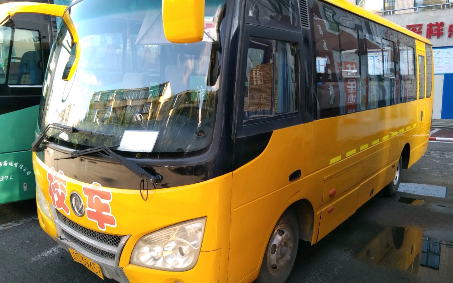 东风小学生专用校车eq6730zd3c外观内饰解读