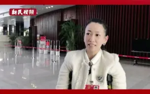 Download Video: 找护工比找老婆难？市人大代表建议：成立护工行业协会