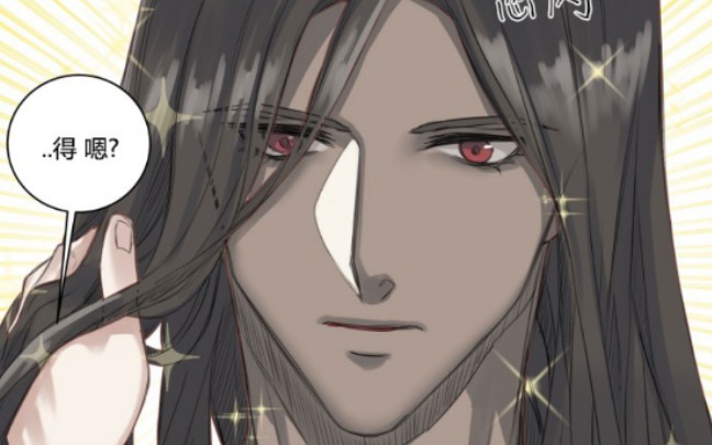 黑皮美攻可爱心软颜控受