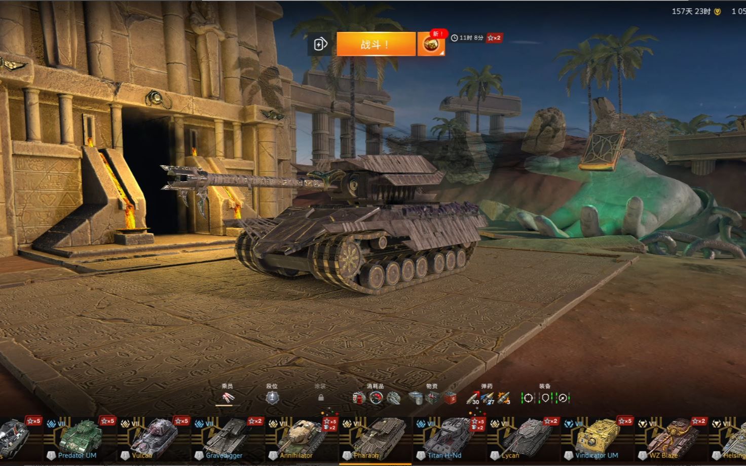 [图]WOT Blitz tier 7 Premium HT Pharaoh my game replay II 坦克世界：闪击战（战车世界：闪击战）