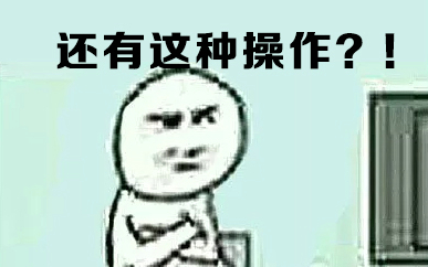 【还有这种操作?】真就有这种操作【一次性配音组】哔哩哔哩bilibili