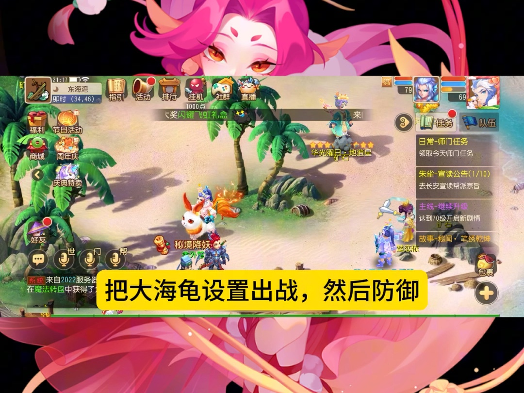 召唤灵内丹领悟小建议#梦幻西游手游#梦幻手游造梦计划