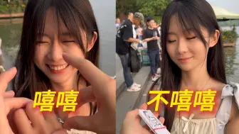 下载视频: 如何逗女生开心