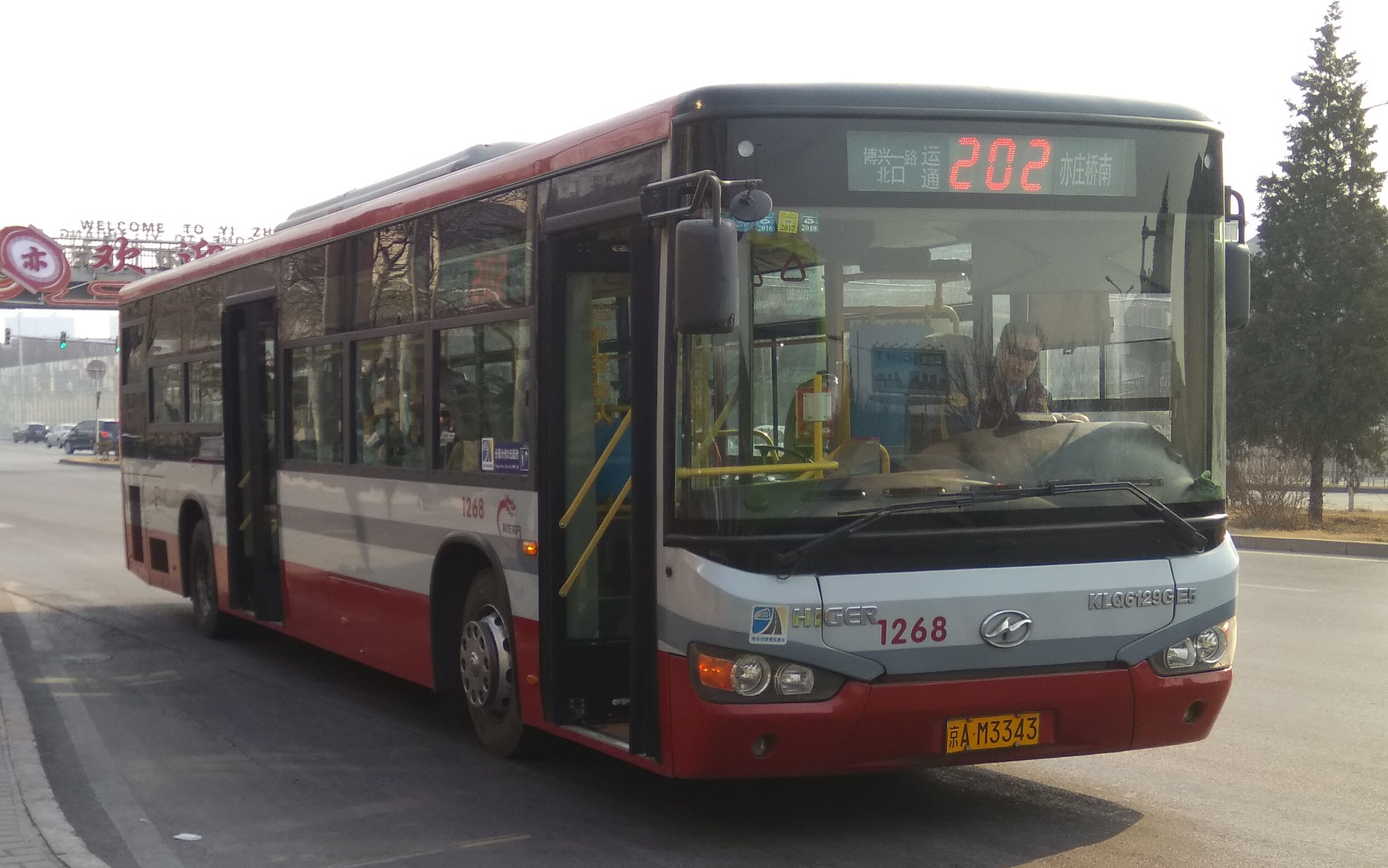 地铁公交pov北京祥龙公交运通202路全程pov亦庄桥南博兴一路北口