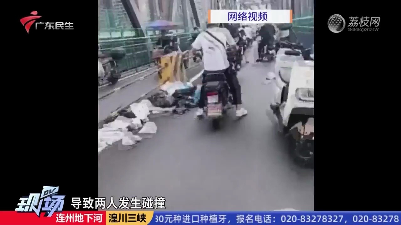 广州珠江大桥跳桥事件图片