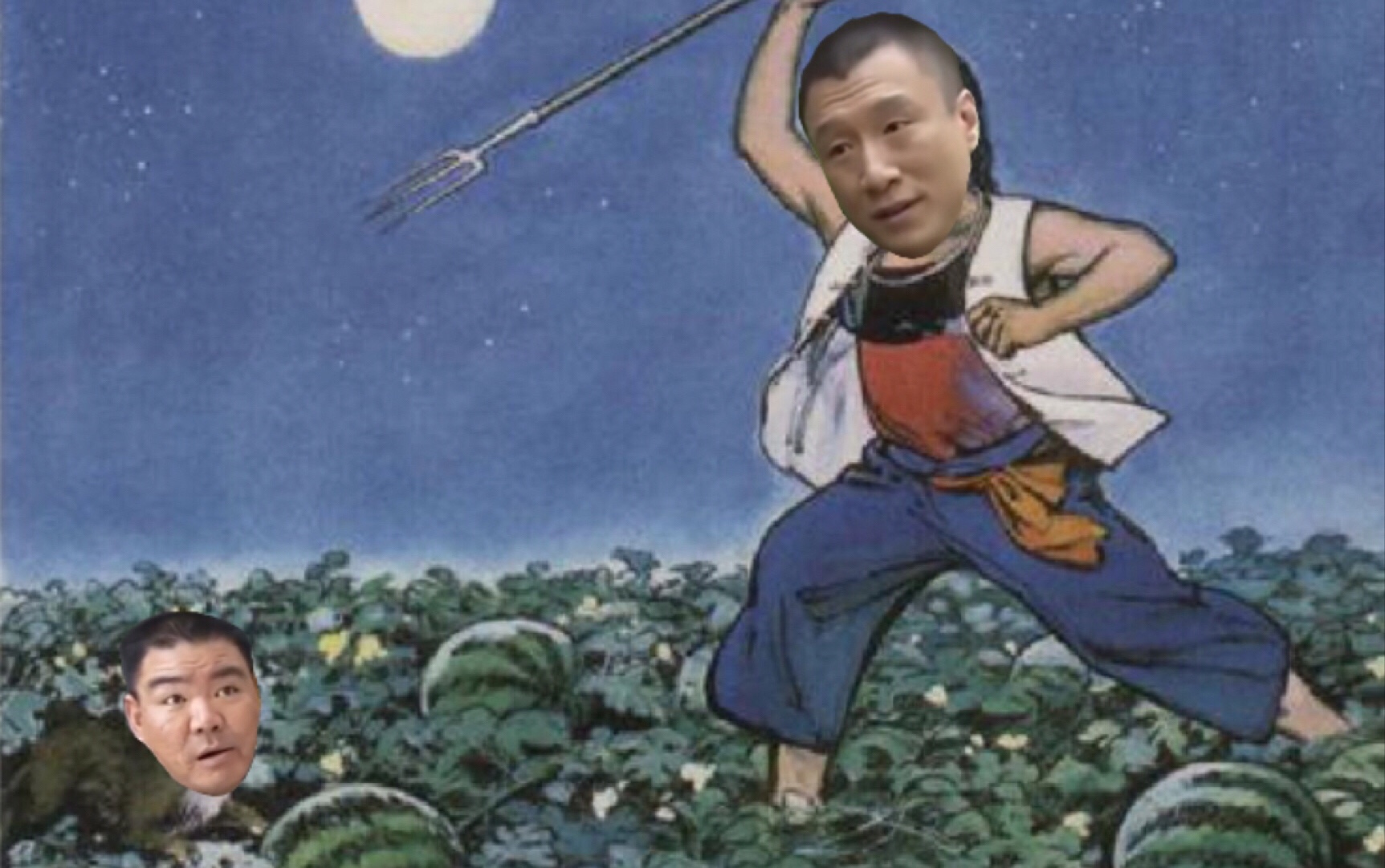 故 意 找 猹
