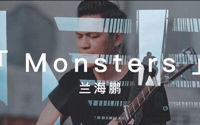指弹|来迟了!致敬钢铁侠 《monsters》 小罗伯特.