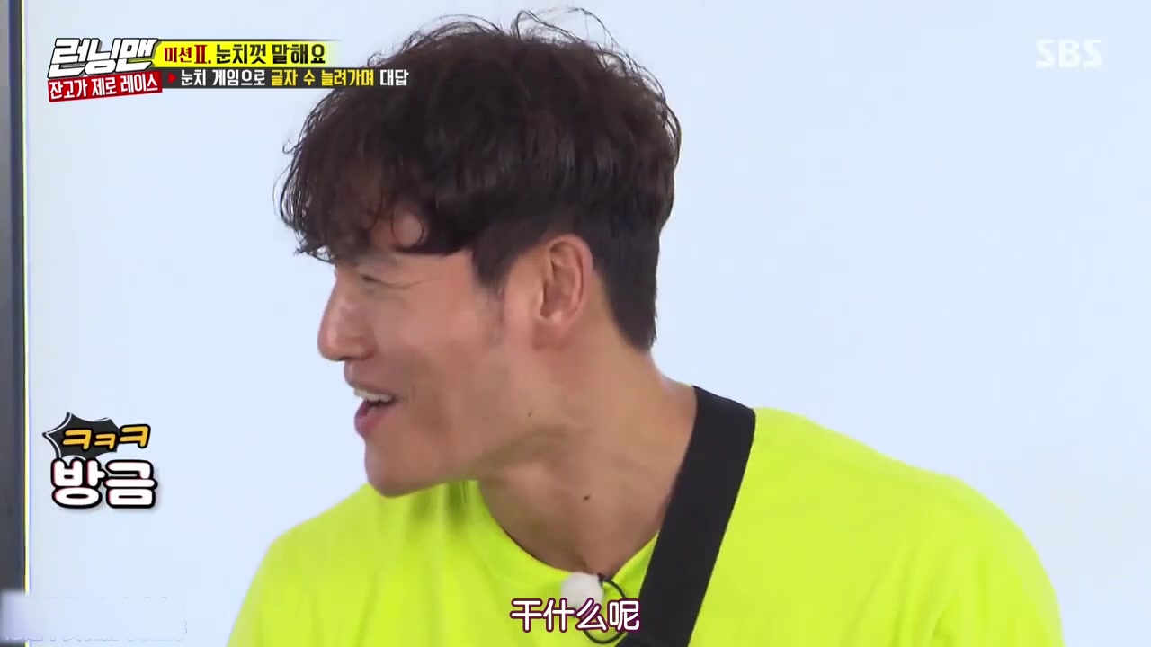 Running Man:世赞我好方,哥我也好方哔哩哔哩bilibili