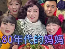 80年代的美好回忆喜欢妈妈留下关注吧妈妈做的嘎巴锅太好香了