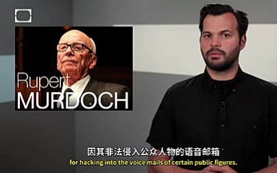 【中字】默多克是谁?Who Is Rupert Murdoch@阿尔法小分队科教组哔哩哔哩bilibili