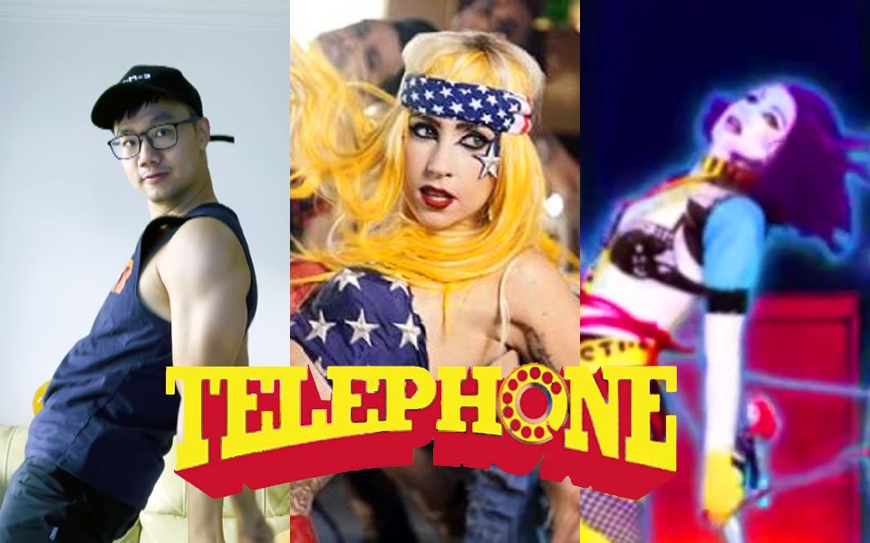 [图]【舞力全开2023】Telephone-入坑gaga的歌，泪滴假假我爱你！