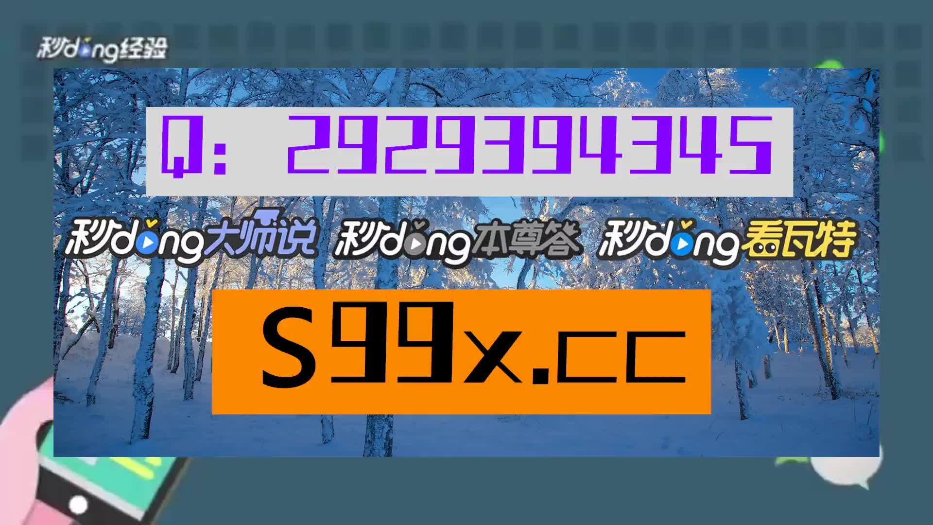 168期真切365体育亚洲唯一官网