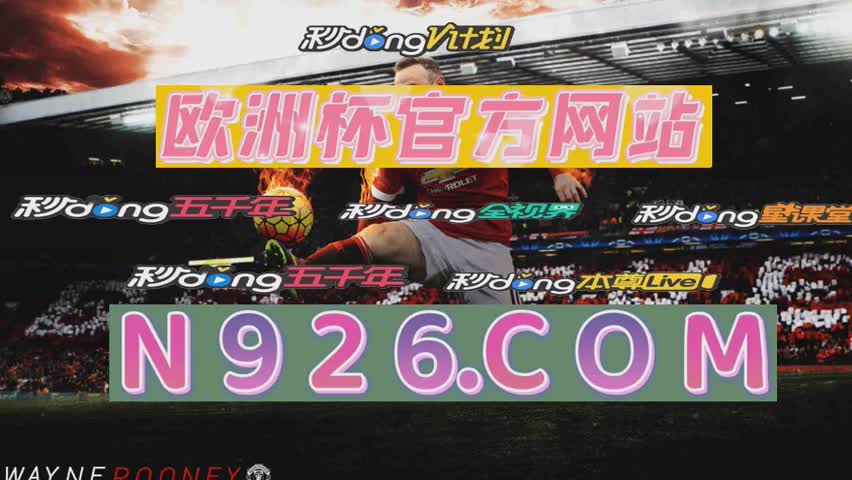 8分钟探讨环球hq在线官网入口