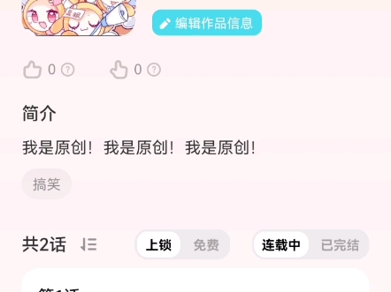 [图]啊啊啊！1000多字啊…感谢这位大大!@月淋爱嗑cp以后都是我们合写~