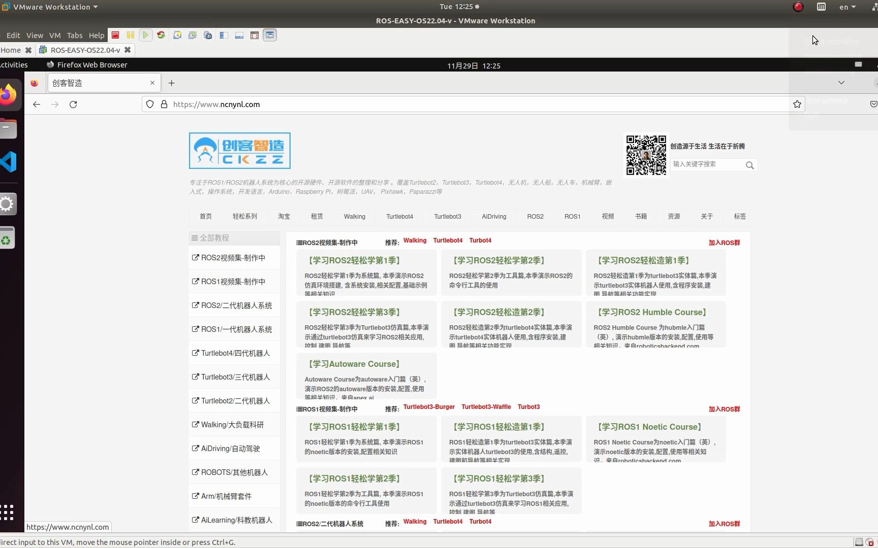 ROS2轻松学2工具篇2nodes演示讲义哔哩哔哩bilibili