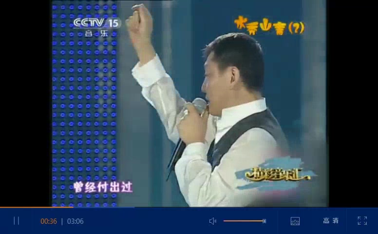 《爱过》 演唱:韩磊哔哩哔哩bilibili