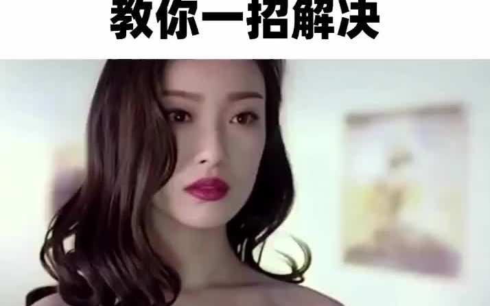 [图]你爱的人不珍惜你时 教你一招解决