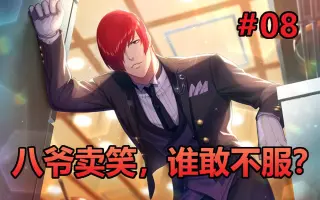 早乙女八云 搜索结果 哔哩哔哩 Bilibili