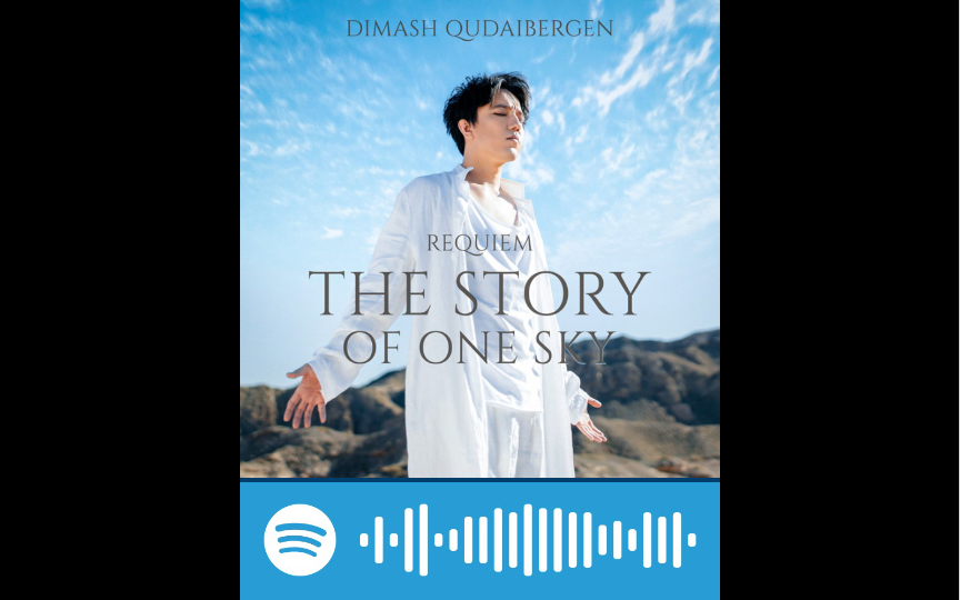 [图]【Dimash】Requiem：The Story Of One Sky 官方正版无损音质完整版享受(带纯手译歌词)