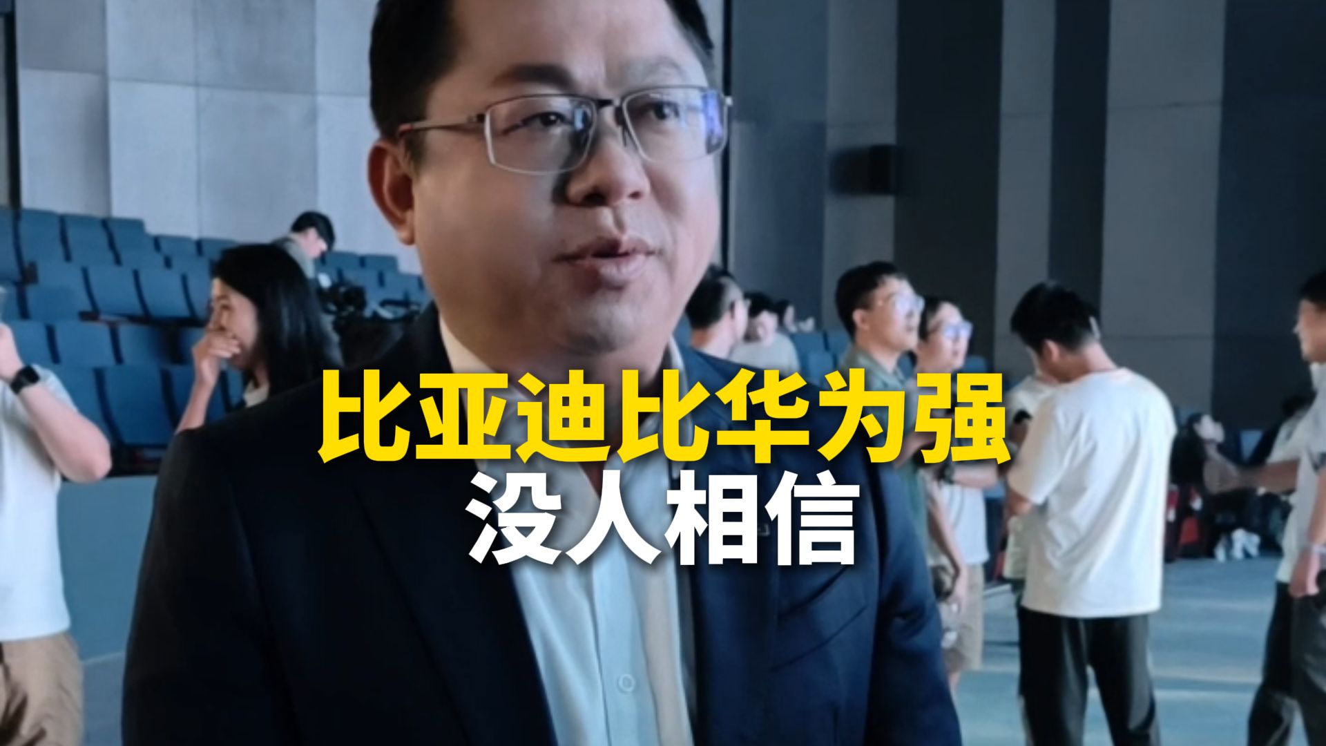 张卓：比亚迪辅助驾驶比华为强，没人相信！我们的数据量太大了！