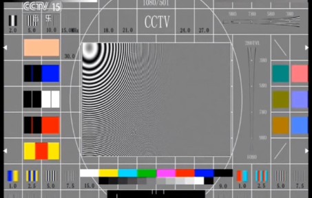 稀有再见图加怀念央视标清频道再见图变169加cctv测试卡注先看评论区