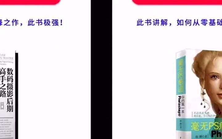 【平面设计新手课程】学平面设计可以做什么兼职哔哩哔哩bilibili