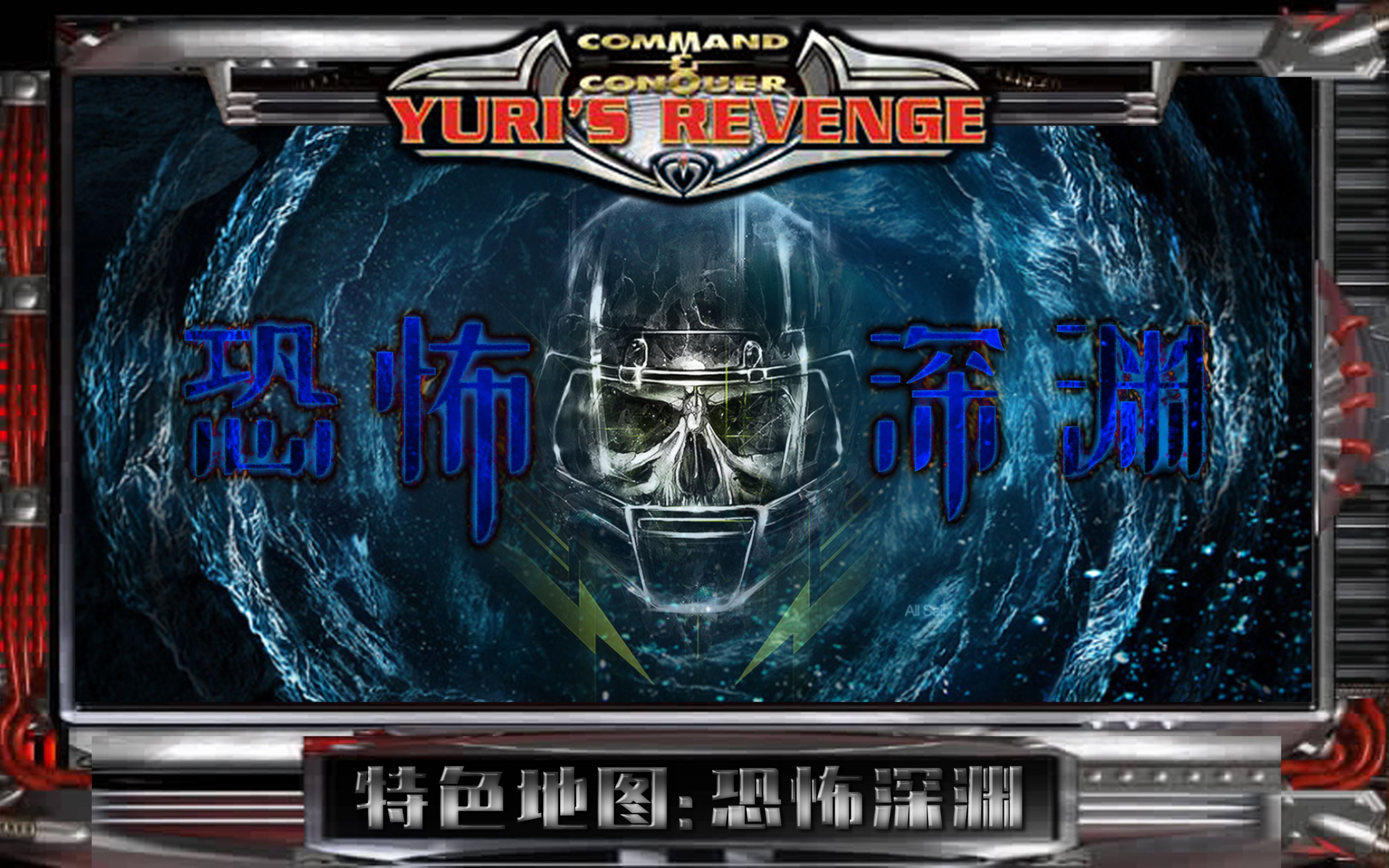 红色警戒:特色防御图恐怖深渊,基洛夫飞艇太厉害,要塞飞起来了