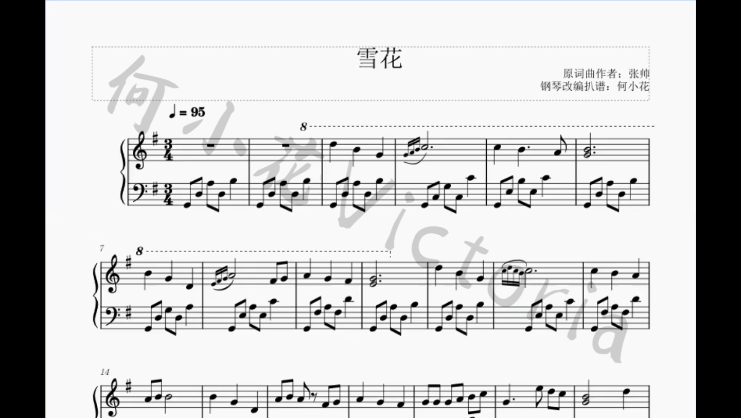 【扒谱】冬奥开幕式歌曲《雪花》哔哩哔哩bilibili