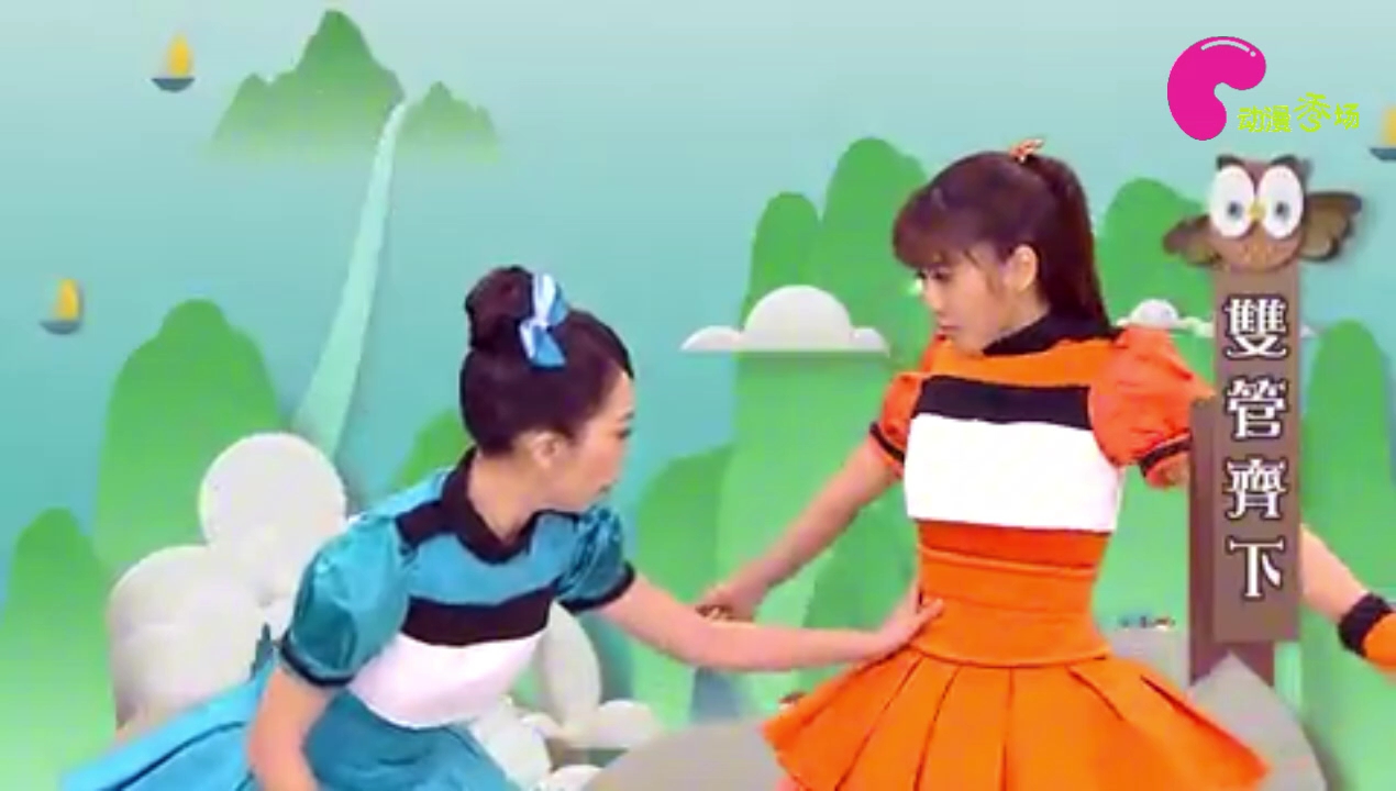 【虚构播出画面】白v动漫秀场频道片段(20231109)