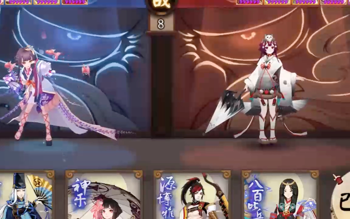 【阴阳师】真是个善良的孩子啊——二口女2