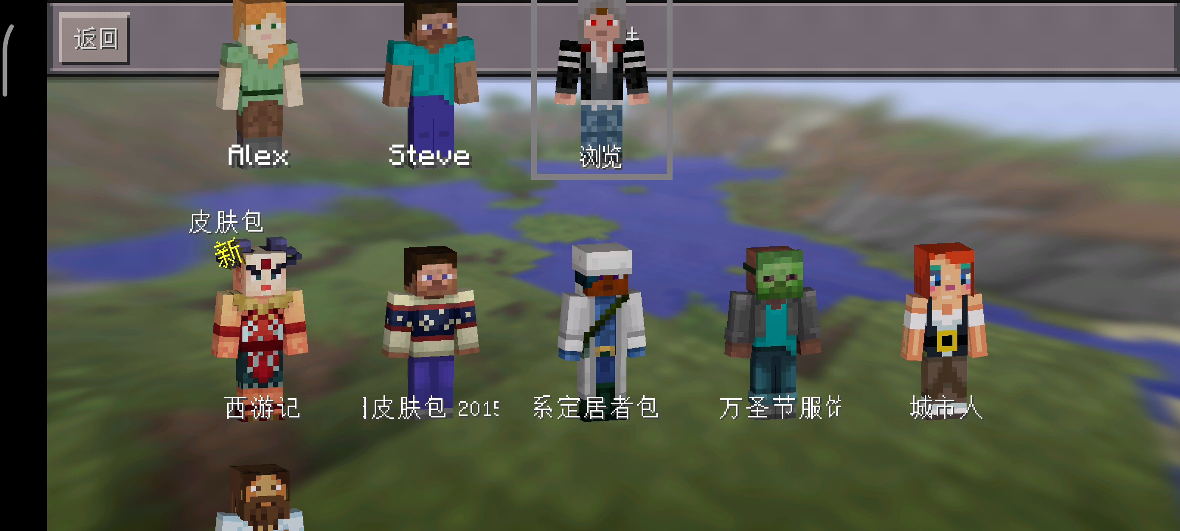 [图]❀我的世界❀Minecraft《红花的PE0.13.2版本介绍》