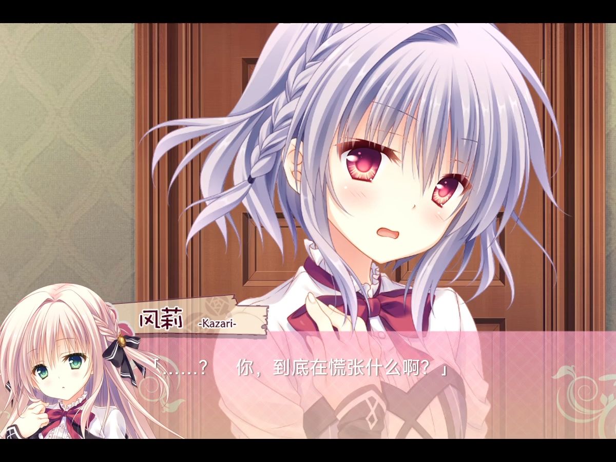 少女领域ppt版预览