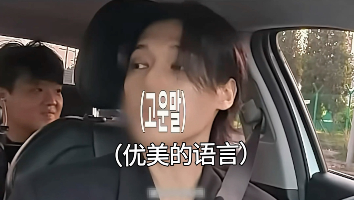 俩路怒症上街拍节目